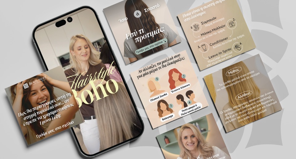 beautypalace